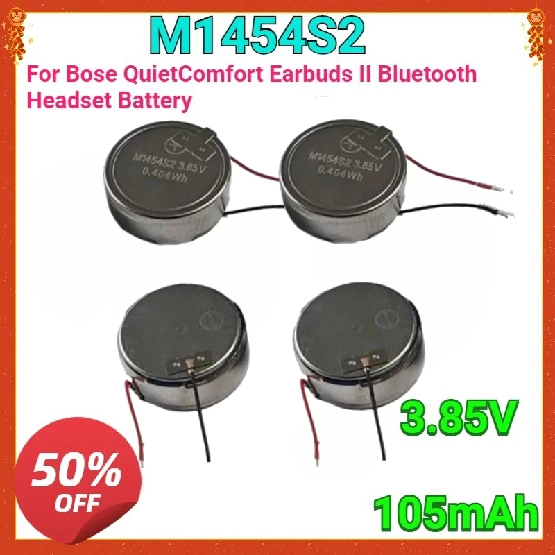 

For Bose QuietComfort Earbuds II Bluetooth Headset 0.404Wh 3.85V New High quality replaceable Battery Replacement Battery