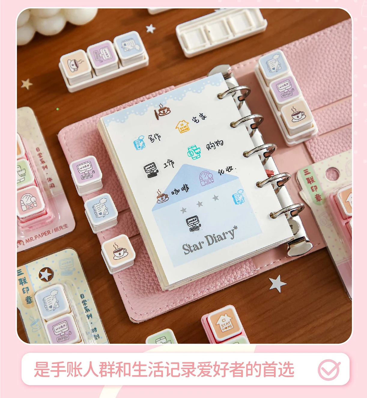 3-teiliges Set Kawaii Freizeit-Thema Niedliche Robben-Skizzen-Dekoration Handgemachte Scrapbooking-Ästhetik Journal-Zubehör – Detail 5