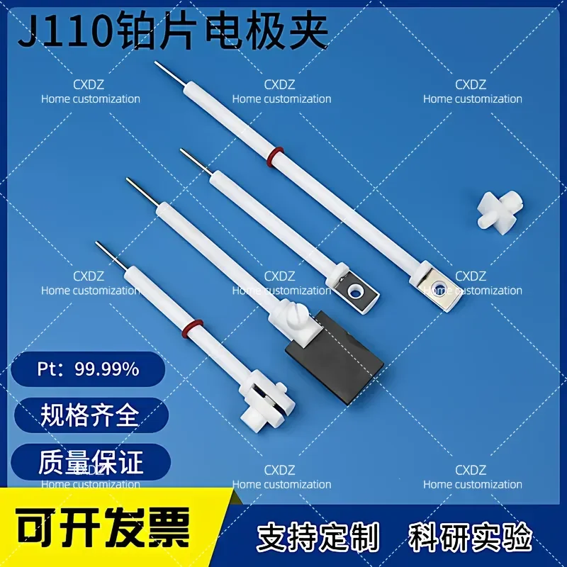 J110 Platinum Electrode Clip Sheet Corrosion Resistant High Conductivity
