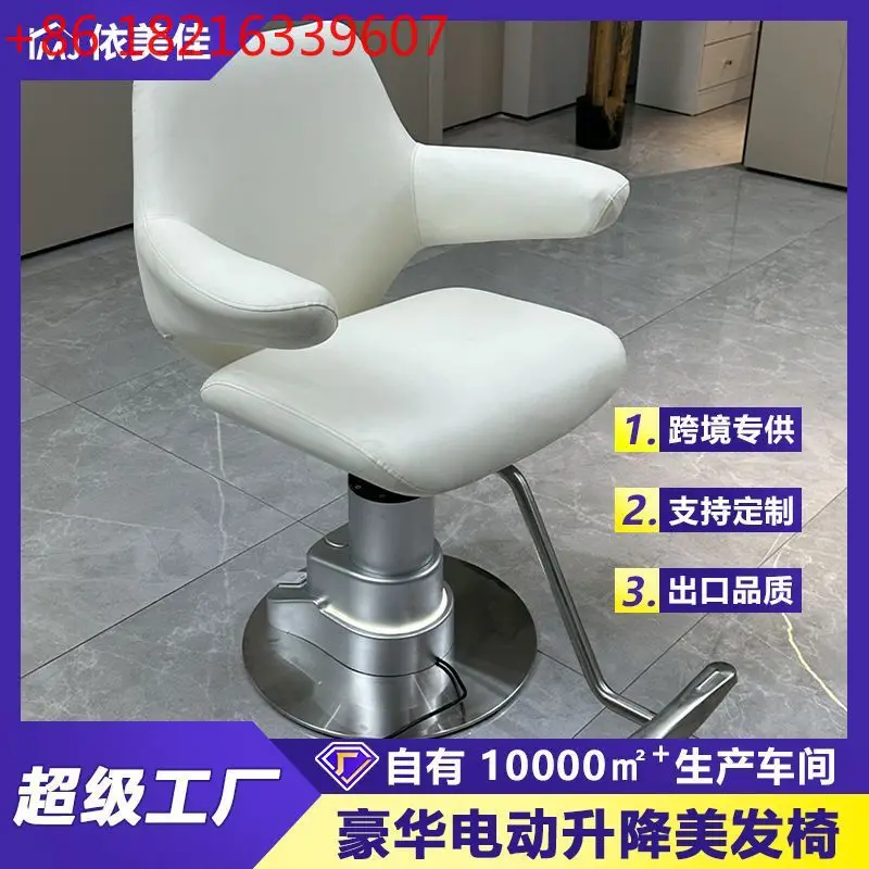 YAO light luxury electric lift perm and dyeing hair  chair rotating height adjustment with armrest for barber shop