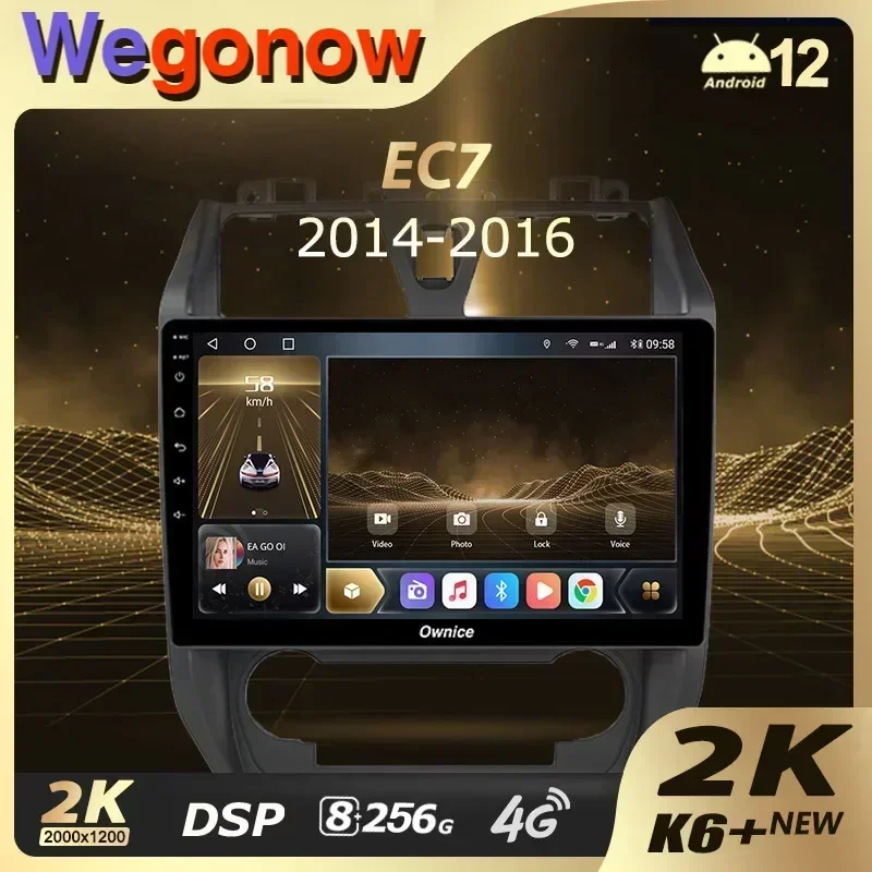 Ownice 13.3 K6 + 2K for Geely Emgrand EC7 1 2009 - 2016 Car Radio Multimedia Video Player Navi Stereo GPS Android 12 No 2din DVD