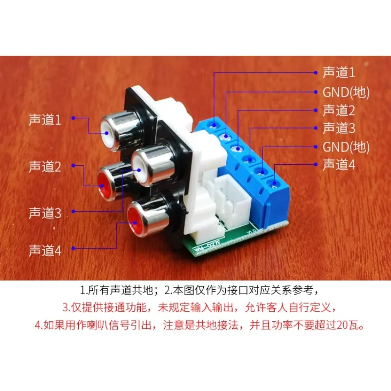 4-position Lotus Audio Input Stand RCA Adapter Chassis DIY Speaker Wiring Board Audio Accessories