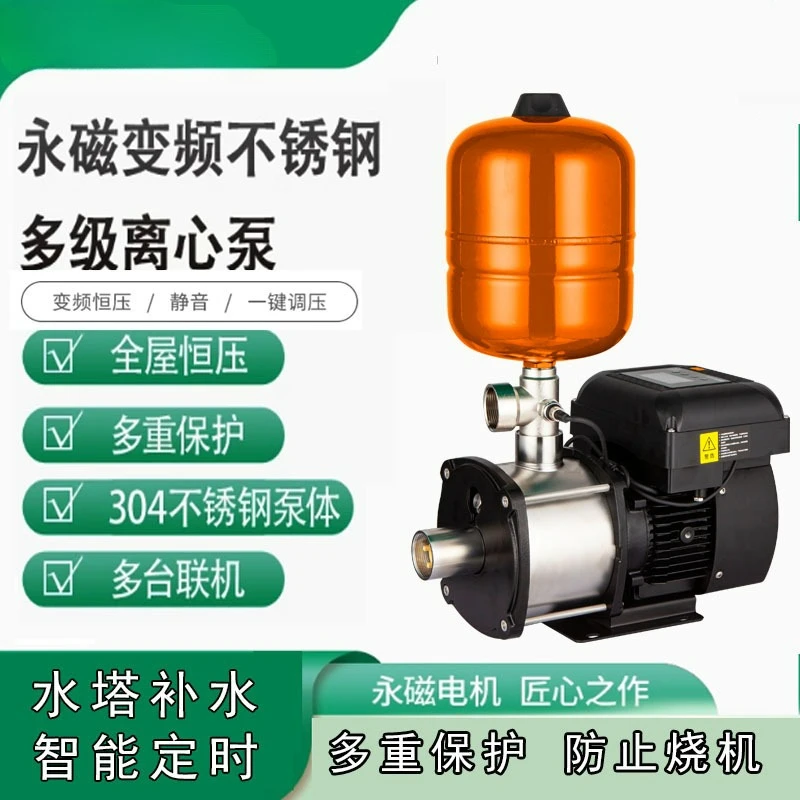 

permanent magnet variable frequency stainless steel multistage centrifugal pump