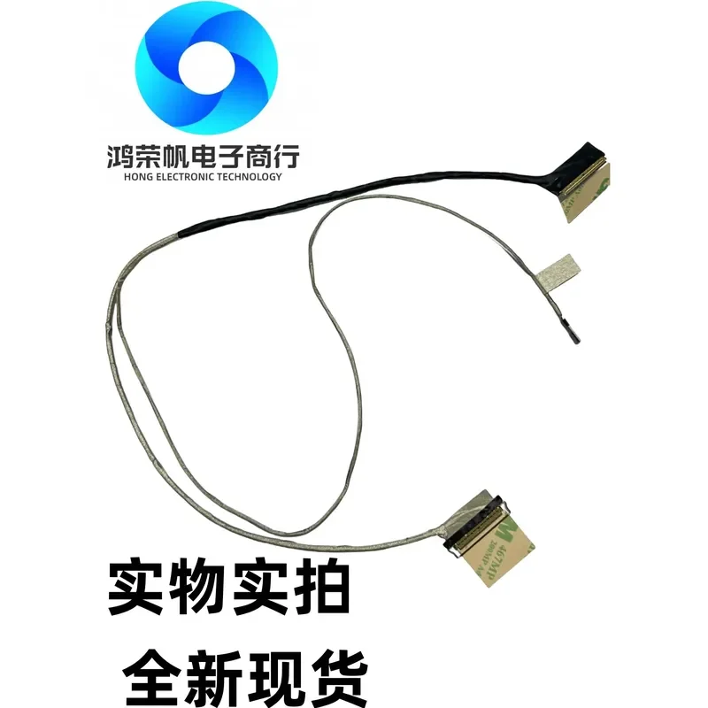 For ASUS Vivobook Pro16X X7600 M7600 N7600 screen cable DDXJKQLC100