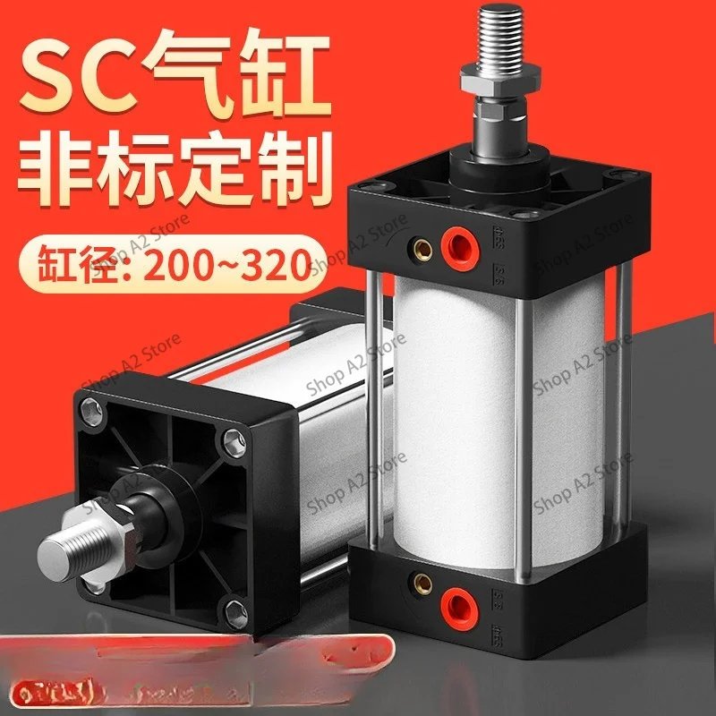SC200 Cylinder Small Pneumatic Large Thrust 1500 kg Large Bore Stroke Customized SC125 Standard Cylinder