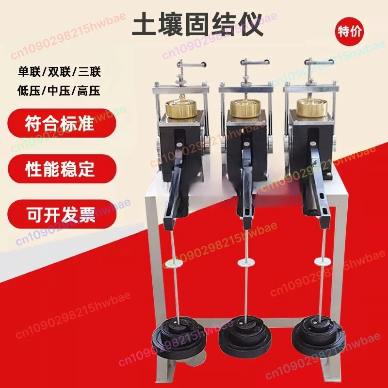 

Single/double/triple medium and high pressure soil consolidation meter