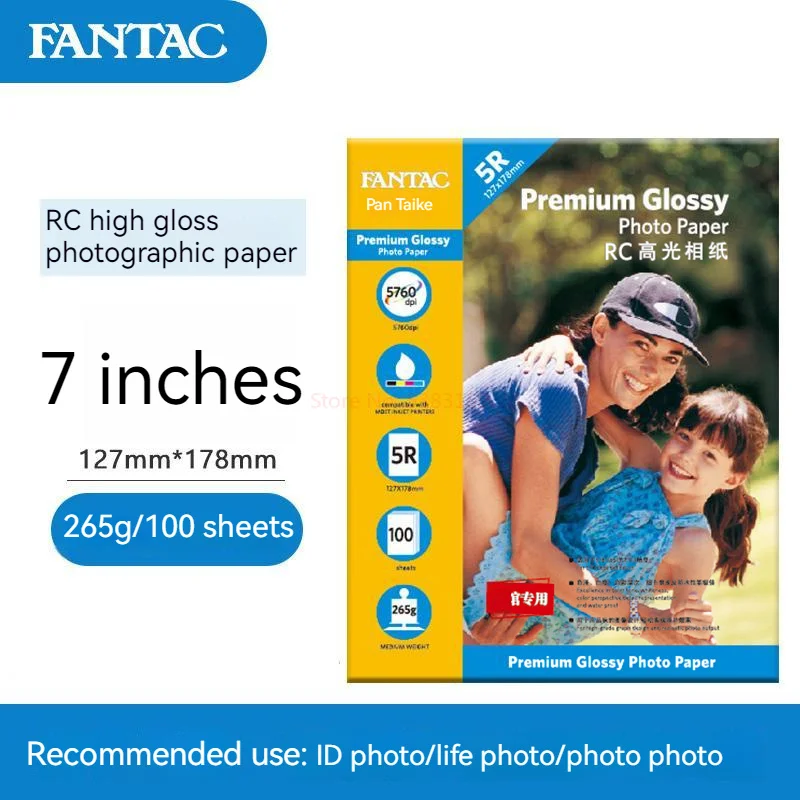 3r/4r/5r/6r High Gloss Photo Paper 5 \