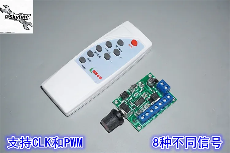 With remote control DC12-24V Meibeya nidec and other brushless motors PWM/CLK signal module speed regulation forward and reverse