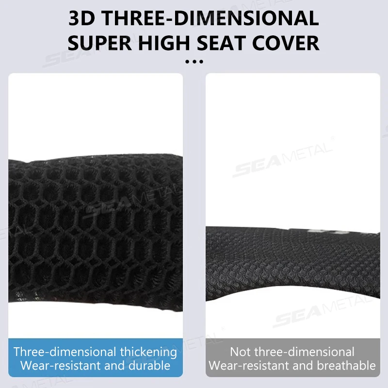 SEAMETAL دراجة نارية ثلاثية الأبعاد شبكة النسيج المضادة للانزلاق وسادة سكوتر مقعد دراجة كهربائية غطاء مقعد تنفس واقية من الشمس يغطي وسادة صافي #2