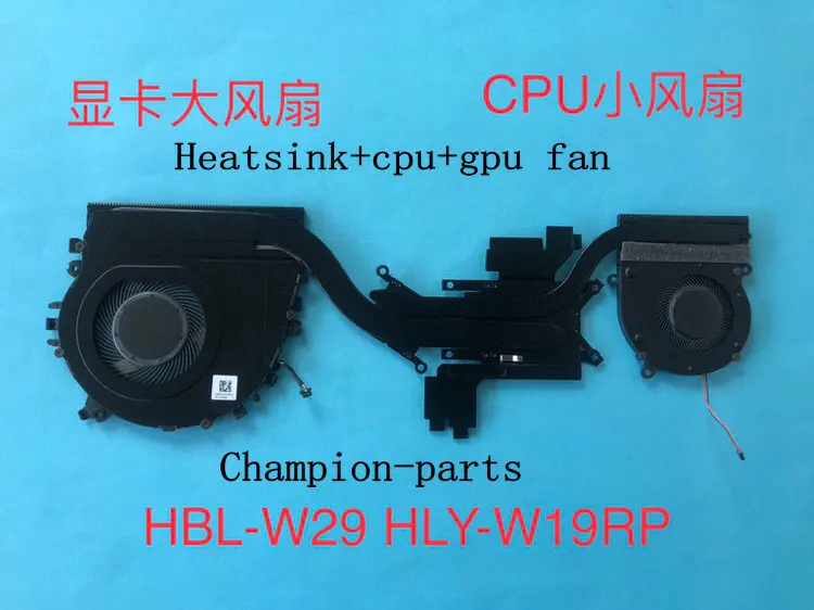 

MLLSE AVAILABLE HEATSINK RADIATOR CPU+GPU FAN FOR HUAWEI MAGICBOOK PRO HBL-W19L W29L HLY-W19RP W29RP FAST SHIPPING