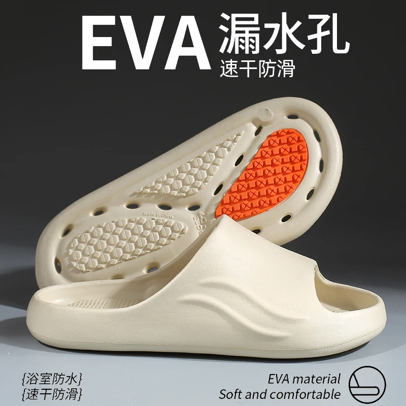 

Hollow Out EVA Slippers Men Women Non Slip Bathroom Quick Drying Slippers Man Water Leakage Soft Sole Shower Shoes for Couple