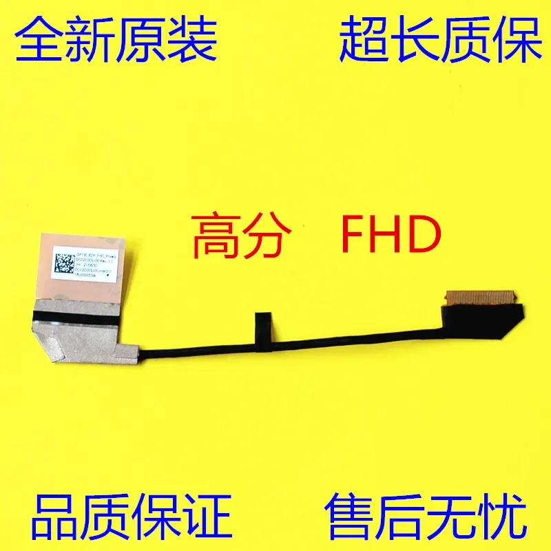 

New for HP ENVY 13-BA 13-baO019TX TPN-C145 screen cable/60/120/cable