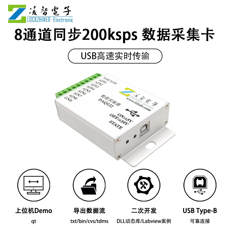 AD7606 بطاقة الحصول على مختبر جامع البيانات 16 بت 8 قنوات متزامن 200K أخذ العينات USB عالية السرعة في الوقت الحقيقي #2