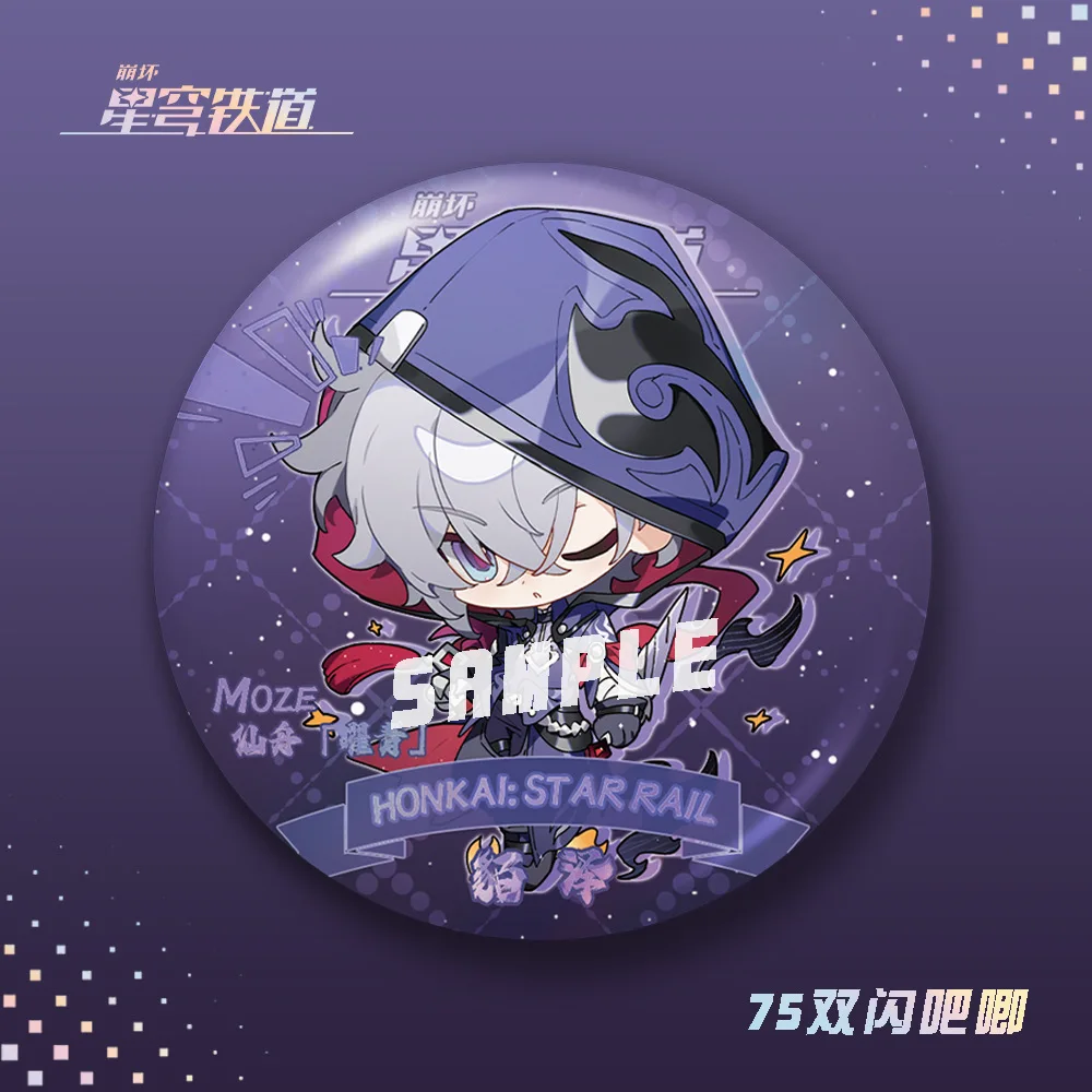 New Honkai: Star Rail Laser Badge Moze Fei Xiao Ling Sha Cute Cartoon Anime Pin Jewelry Double-Flash Brooch Game Pendant Gift