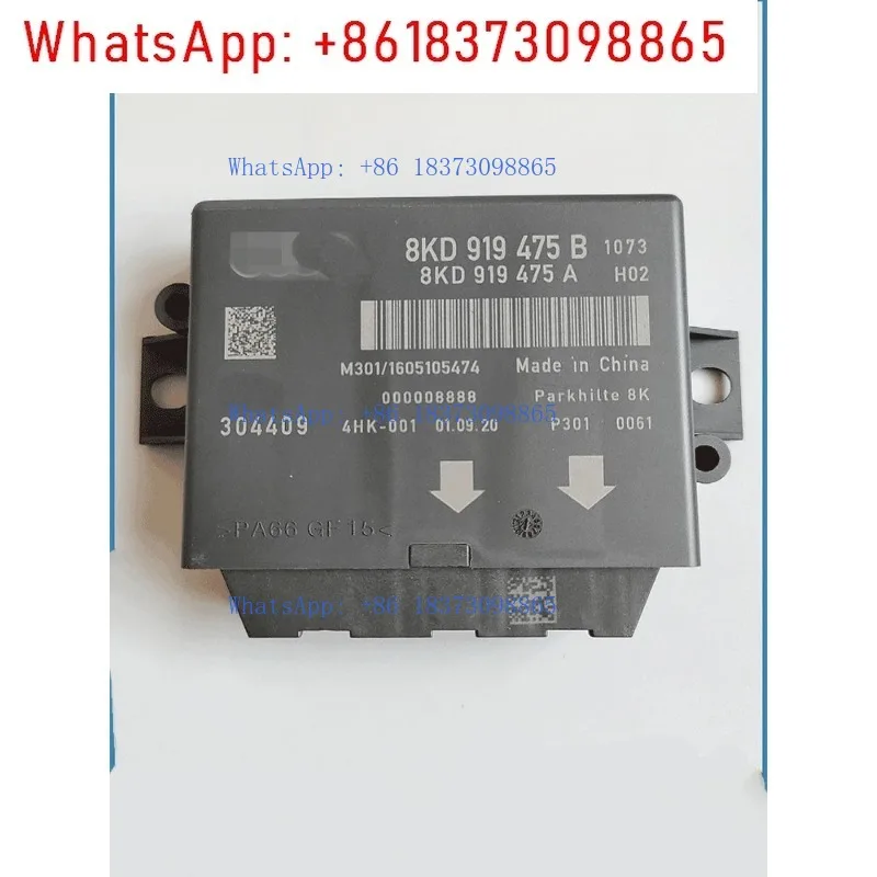 

Adaptive reversing module for Range Rover Discovery 4, electric eye contro-ller for parking assistance