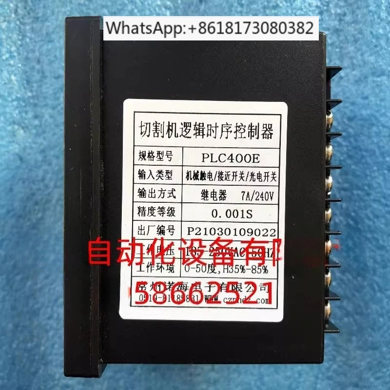 PLC400E Microcomputer Controller for Plastic Profile Cutter Timing Sequence Control”