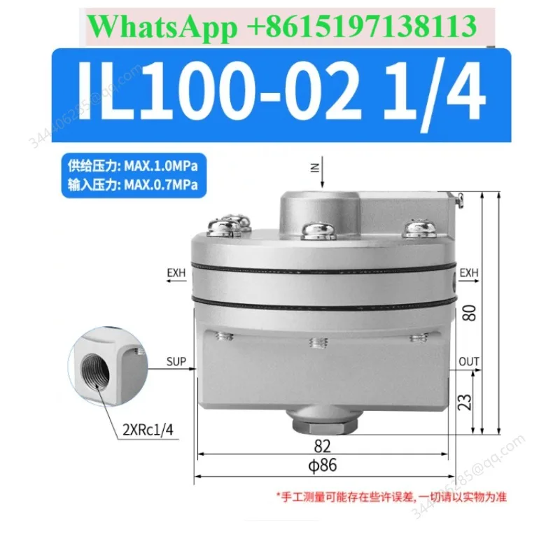 Growth Rate Relay Amplifier Gas Air Source Pneumatic Amplifier IL100-02/IL100-03