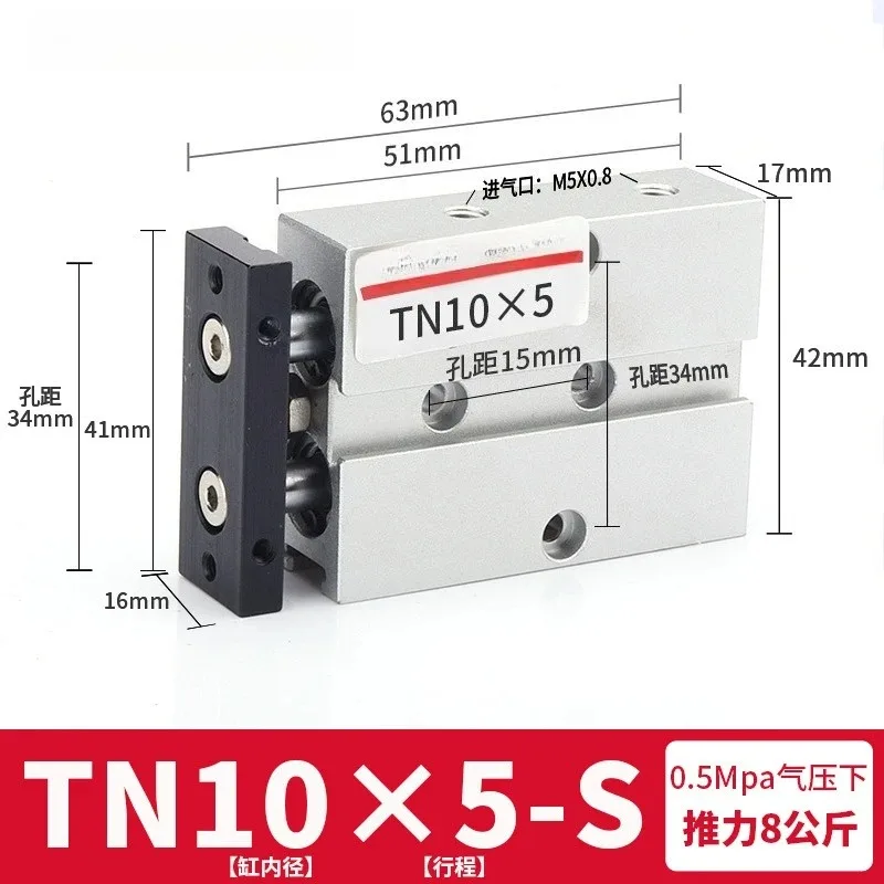 Pneumatic Small Double Shaft Double Rod Cylinder TDA/TN10 16 20 32 40 50 60  70  80 -S