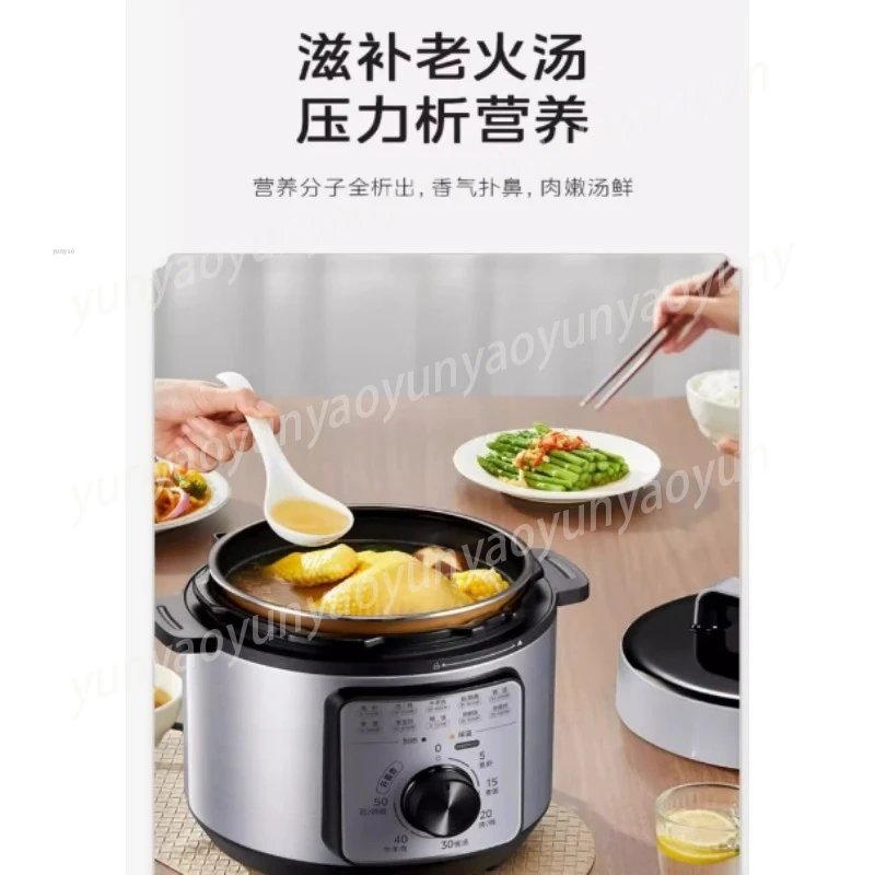 MY-12CH402A 4L Electric Pressure Cooker Mechanical Knob High Pressure Household Cooking Pot
