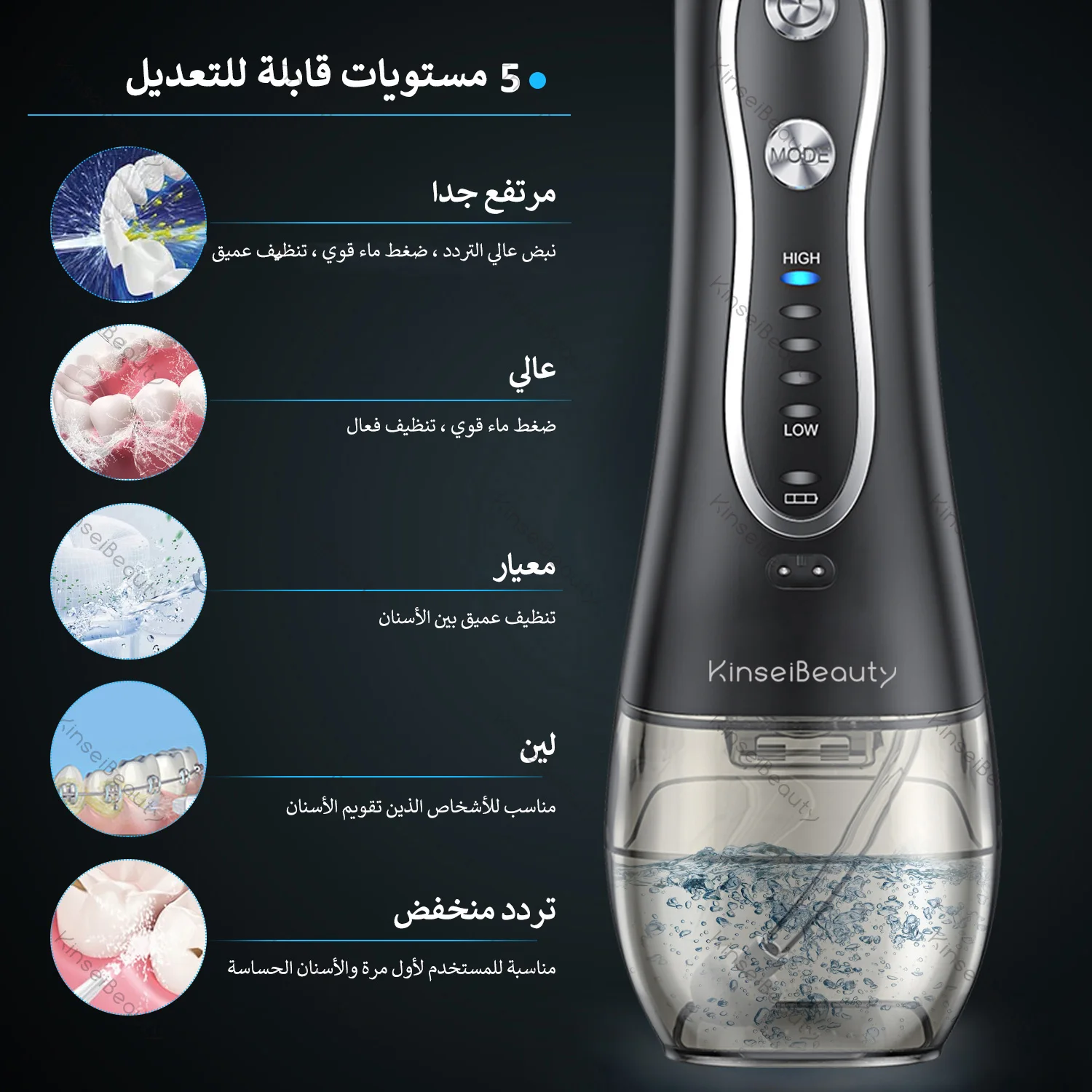 Flosser de água portátil irrigador oral usb recarregável 3 modos ipx6 à prova dfloss água dentes mais limpo lavar fio para chaves