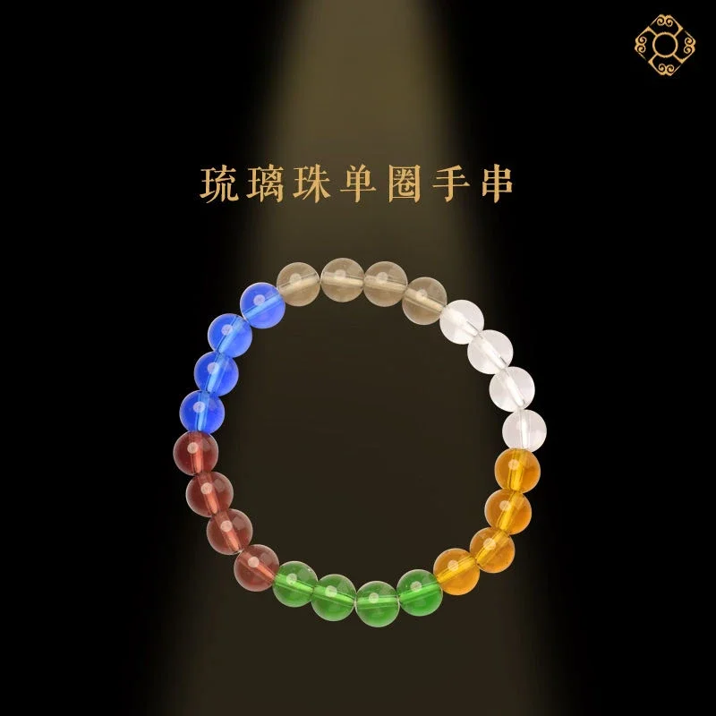 

Mencheese Original Glass Bead Single Ring Bracelet Couple Niche Exquisite Rainbow Color Hand Toy Bracelet