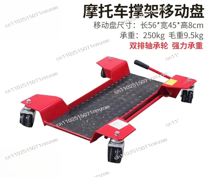 Caster Platform Trolley, Motorcycle Stand Moving Carrier