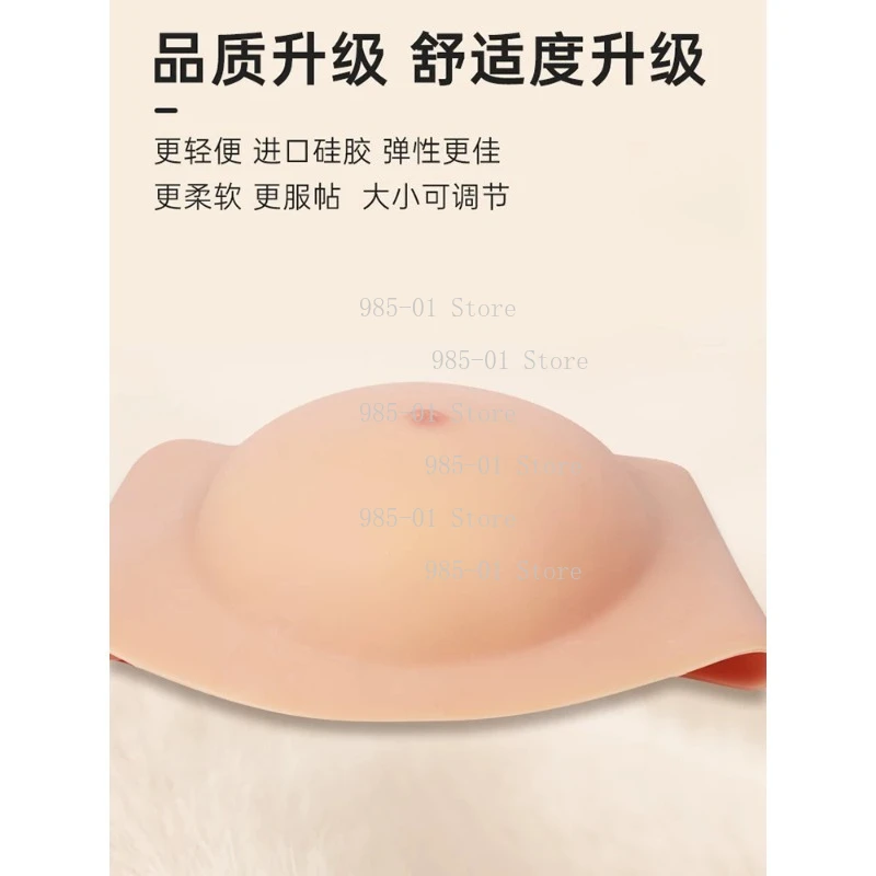 Simulated Silicone Fake Pregnancy Belly Breathable Second Trimester Pregnant Belly Prop for Cross Dressing