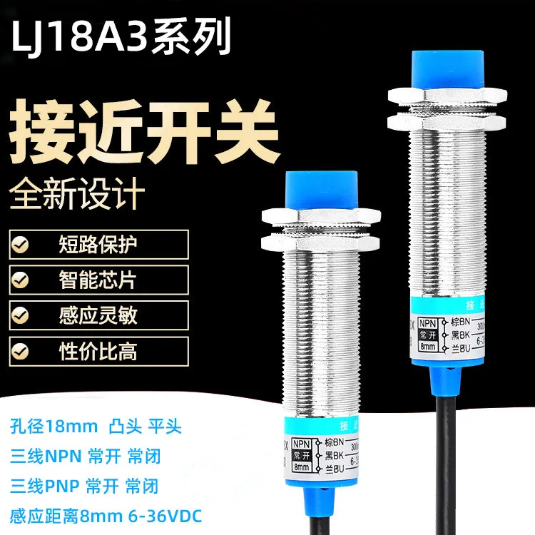 M18 Inductive Proximity Switch Sensor LJ18A3-8-Z/BX DC NPN Normally Open Normally Closed 24V