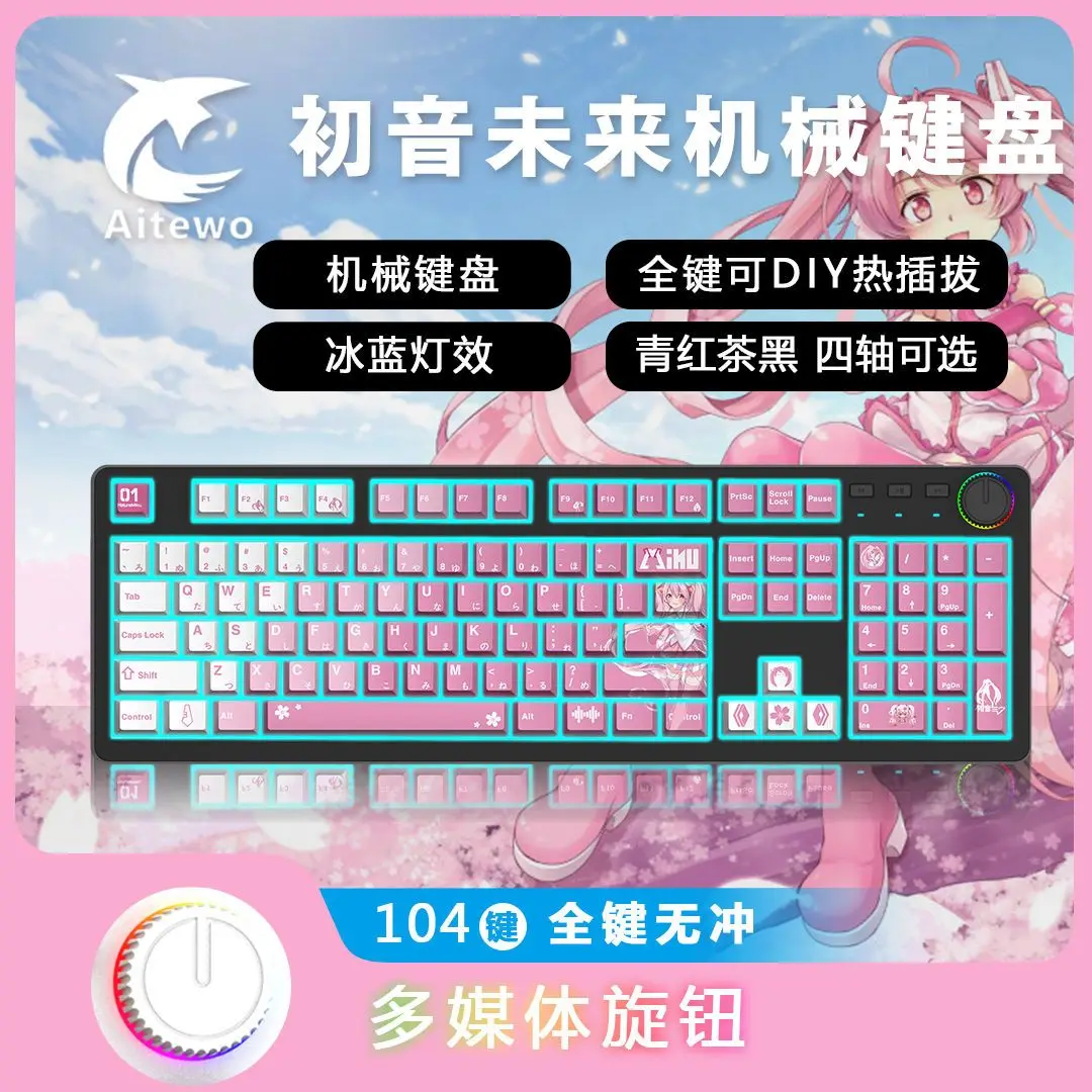 Anime Hatsune Miku Doraemon EVA Can emit light Mechanical keyboard Toys decorate Computer accessories Collect gifts boxed