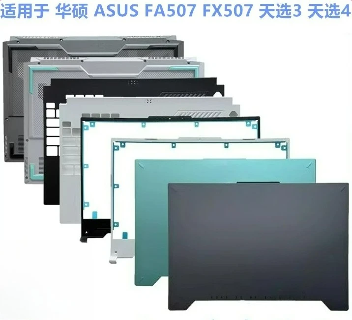 

Подходит для ASUS FA507 FX507, вариант 3 дня, 4-дневный вариант, корпус Flying Fortress 10 A B C D