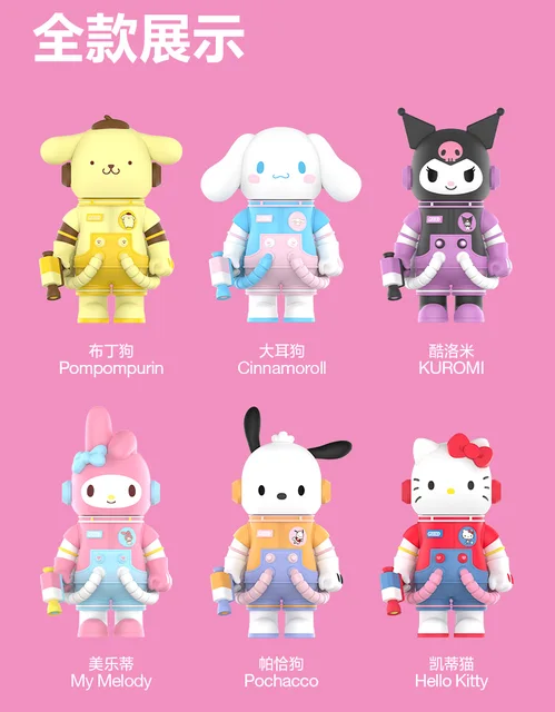 その他 MEGA SPACE MOLLY SANRIO kuromi 400% Pop Mart Mega Space Molly Sanrio Edition Kuromi 400% – The
