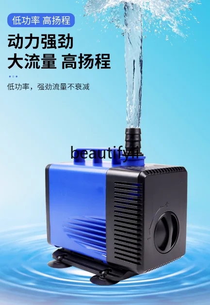 Fish tank silent submersible pump aquarium rockery fountain circulating water change filter pump