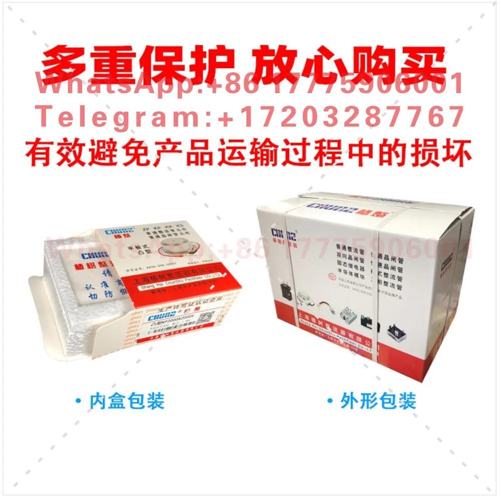 KK fast thyristor KG high frequency thyristor flat plate KA500A1600V convex intermediate frequency furnace