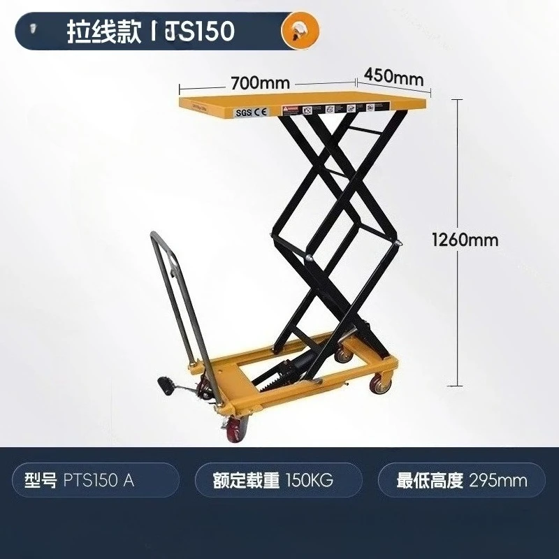 Manual Hydraulic Lift Table Scissor Lift Platform Hand Push Mobile Workbench for Molds