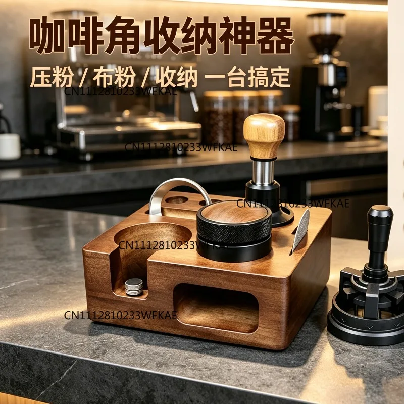 Walnut Storage Rack Multifunctional, Coffee Machine Handle Powder Press Base Tool Shelf