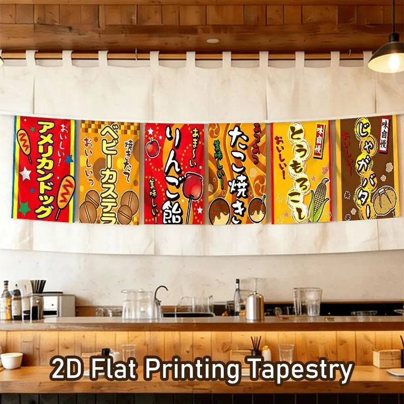 VIKAMA Japanese Festival Food Bunting Japanese Noren Curtain for Kitchen Window Doorway Cozy Aesthetic Home Decor