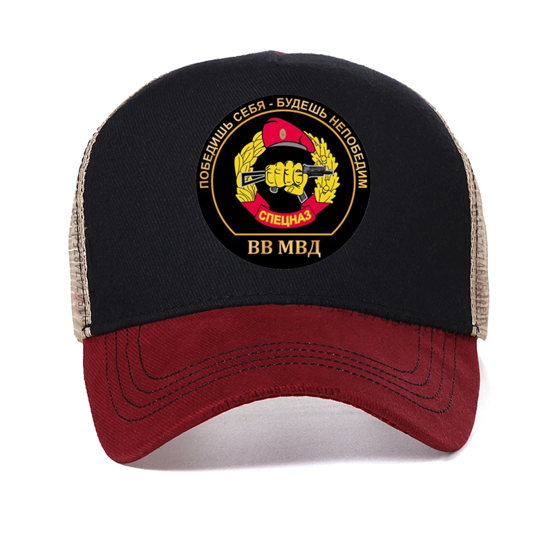 

Russian VV MVD Special Forces Baseball Cap Russia Military Spetsnaz For Victory Day men hat Unisex Mesh Breathable Trucker Cap