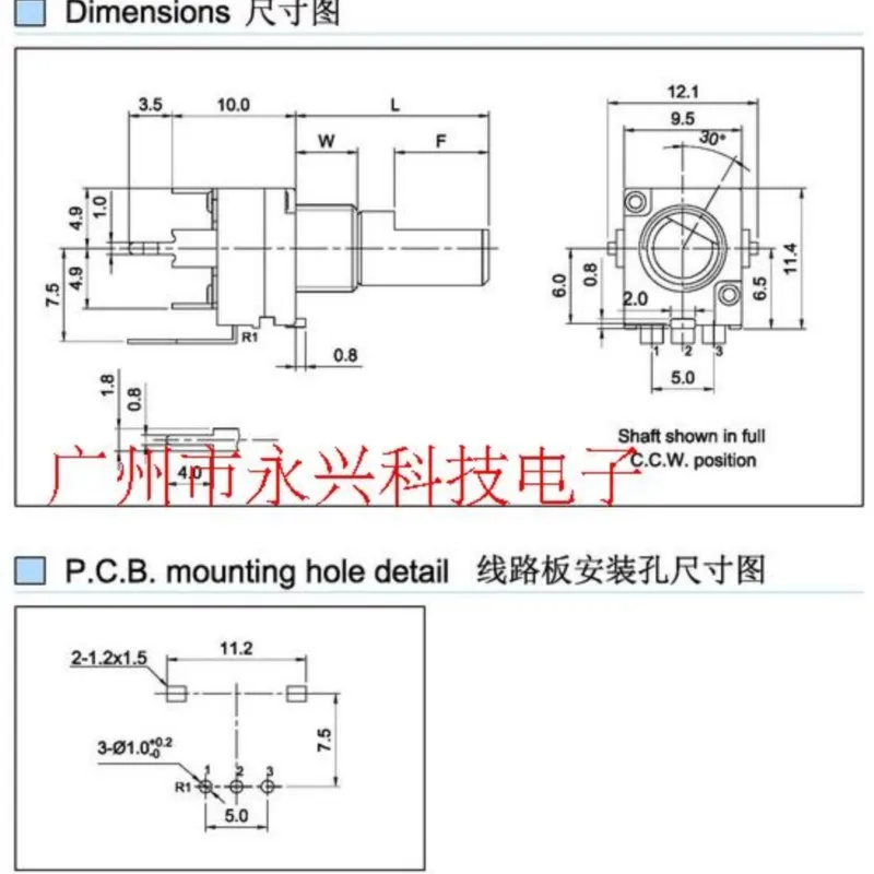 5PCS 097 Type RK097N Audio Volume Sealed Potentiometer B5K B502 Single Vertical Bent Foot 3 Pin Flower Shaft Length 15MM