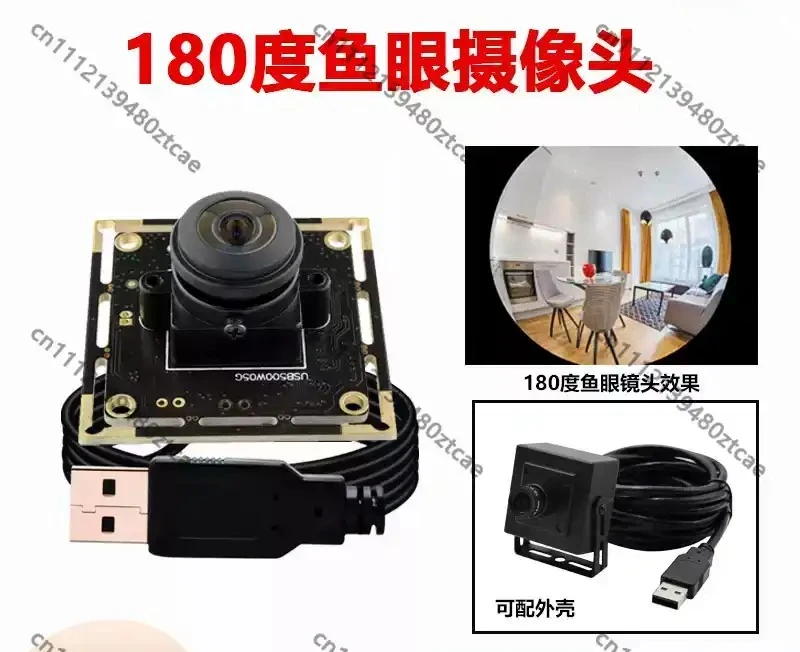 180° Fisheye Wide Angle USB Camera Module 1080P 5MP 4K Free Driver For Linux Android PC