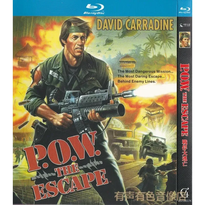 

Action Adventure War Movie Prisoner of War Escape Disc High Definition BD Blu-ray 1 DVD