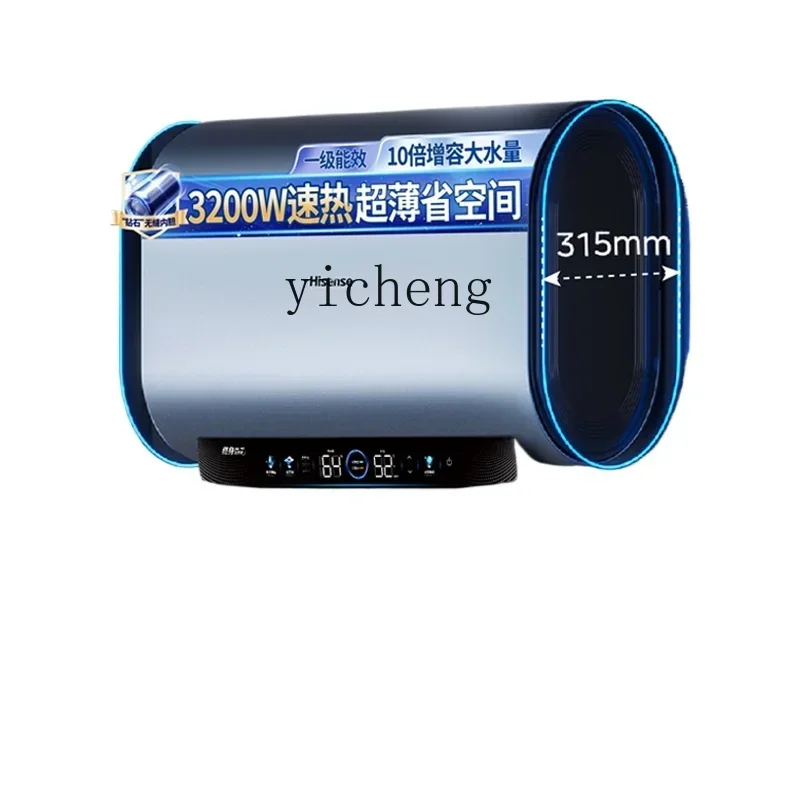 

electric water heater household 60 liters water outlet type double tank speed heating first-stage frequency barrel ultra-thin
