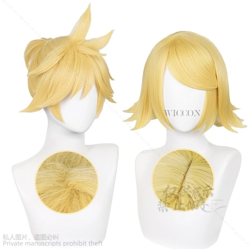 Anime Game Project Sekai  Customized Cosplay Singer Ren Len Dress Uniform Halloween Cute Set Clothes Yellow Wigs