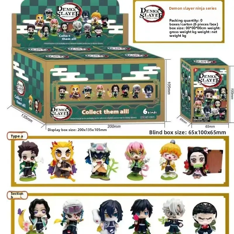 Ghost Blade Birthday Flower Series Blind Box Charcoal Cure Lang Your Beans Are Good at Easy Hand-made Doll Surrounding Ornaments
