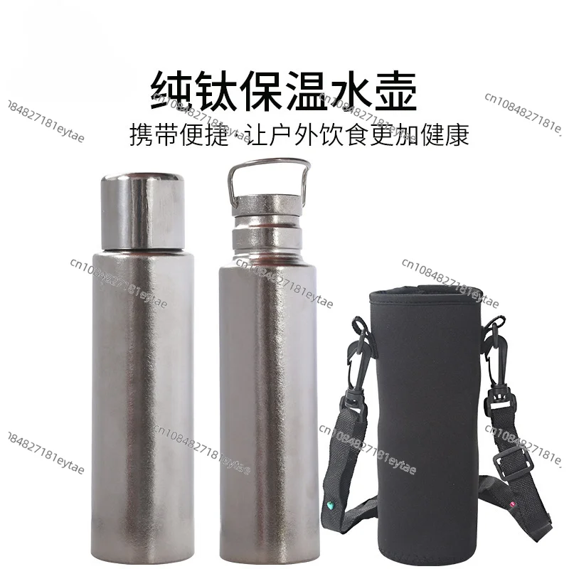 Pure titanium double-layer thermos cup large-capacity tea making car cup outdoor mountaineering portable