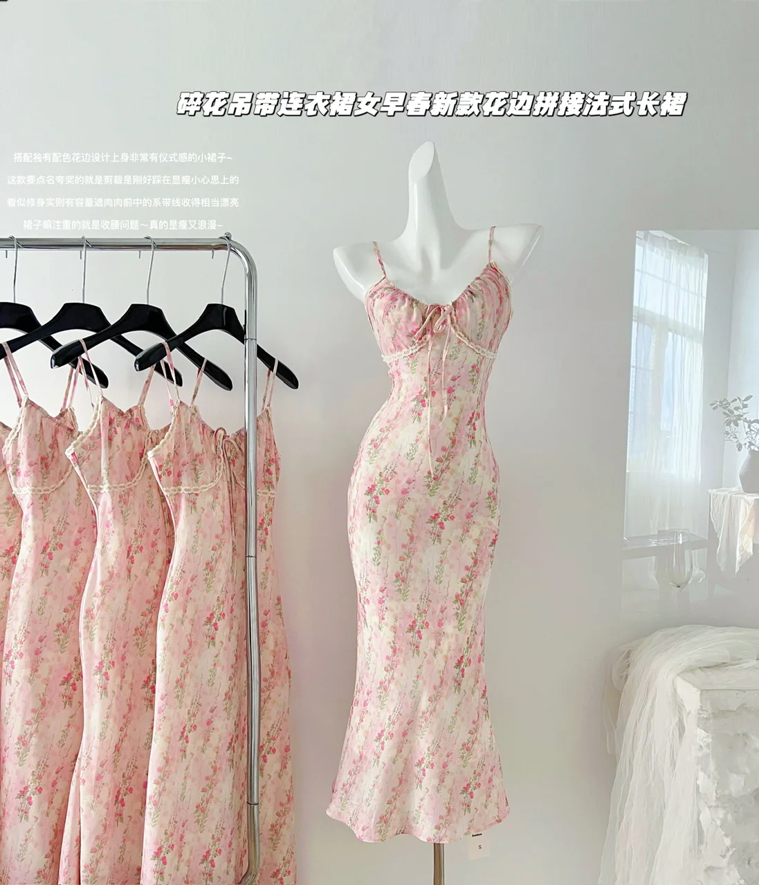 

Long Dress Women 2024 New French Style Patchwork Chiffon Floral Print Spaghetti Strap Belt Pink Dresses