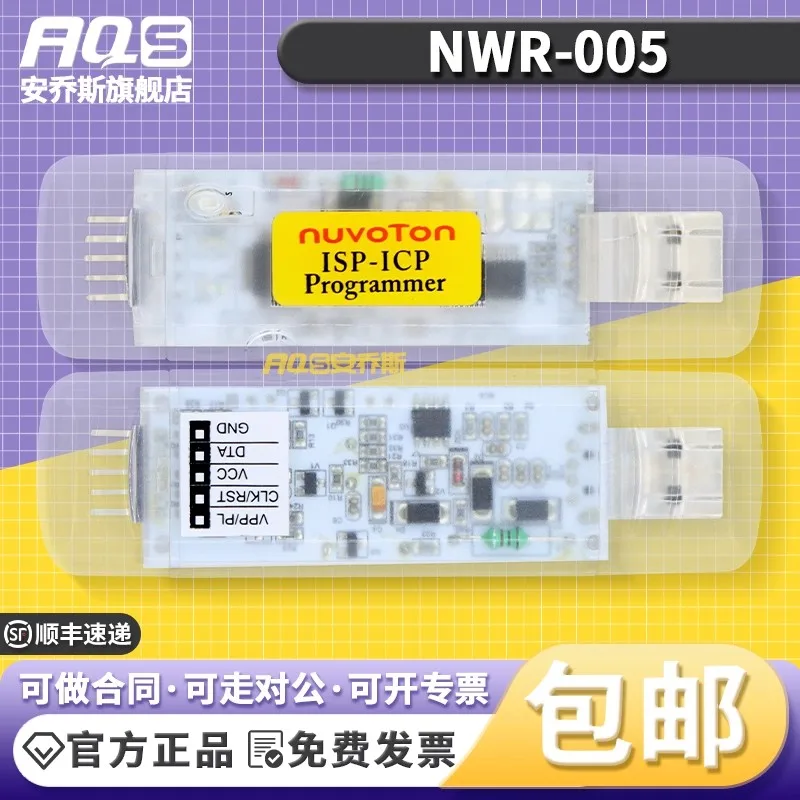 

NWR-005 nuvoton 100%New and Original