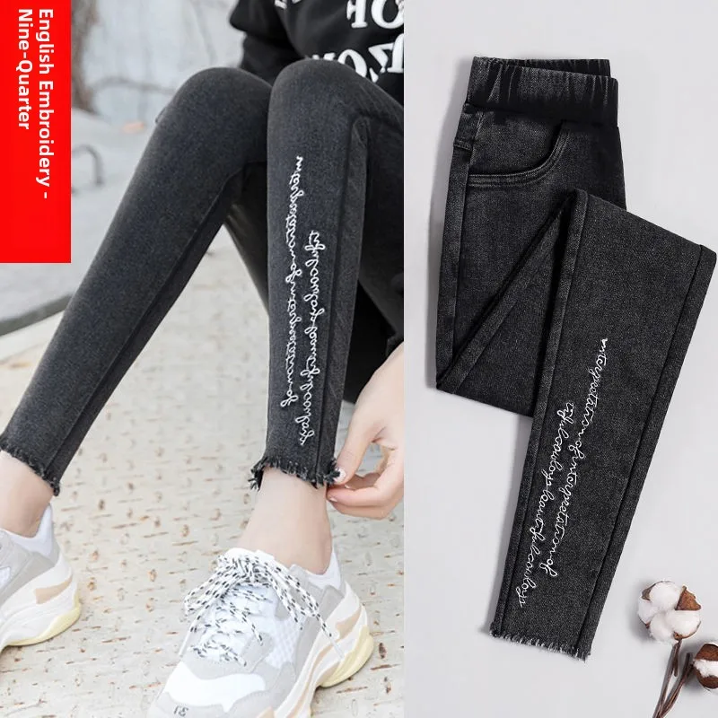 Damskie spodnie capri z wysokim stanem w stylu koreańskim, modne, uniwersalne, wyszczuplające, długość 7/8, nowość na jesień, ciemny kolor.