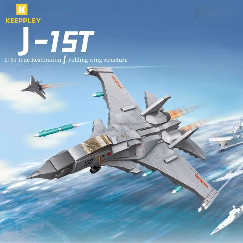 

New J -15T Fighter Aircraft Assembled Building Blocks Movable Shipboard Model Ornaments Highly Restored Toy Gifts