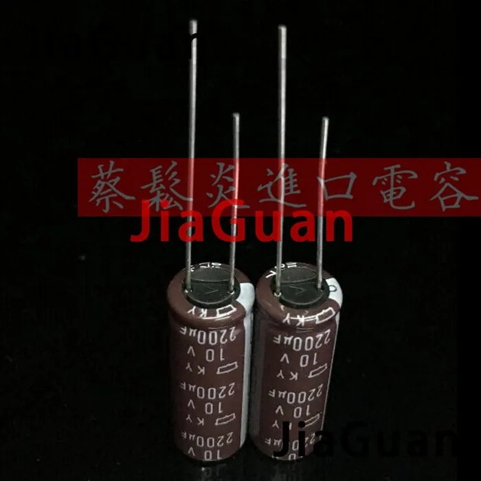 20pcs NEW CHEMI-CON NIPPON KY 10V2200UF 10x28MM electrolytic Capacitor 2200UF 10V NCC ky 10v 2200uf