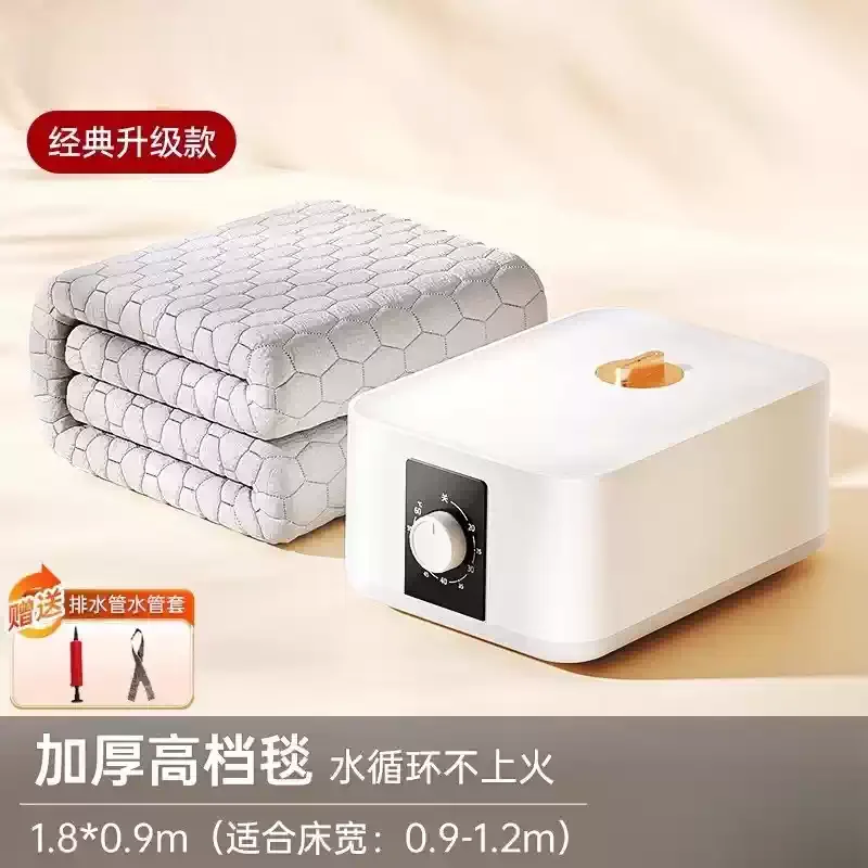 Temperature-controlled Water-heated Electric Blankets Winter Heating Blankets Creative Water-circulating Electric Heat Blanket